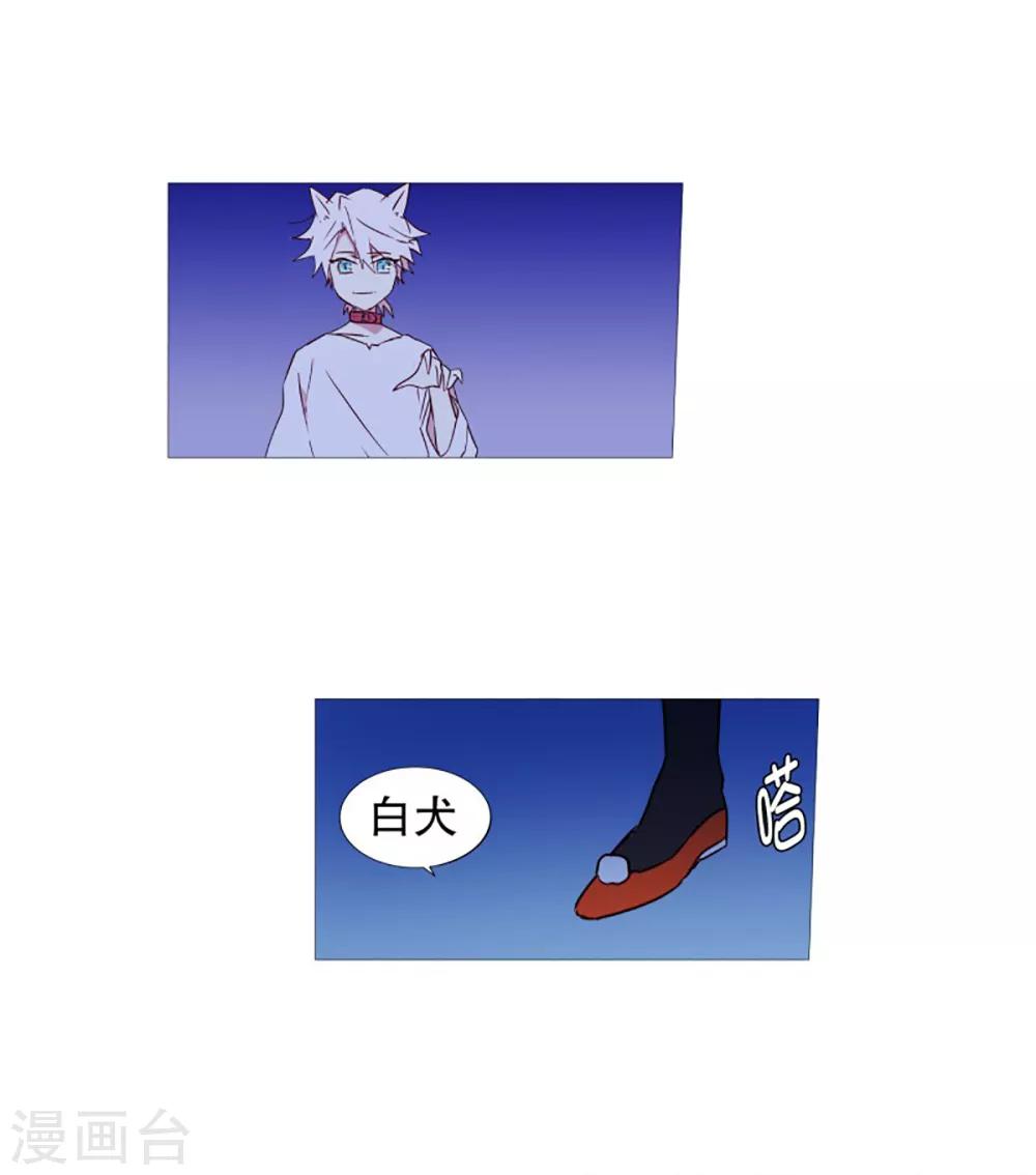 第47话 打赌-第47话