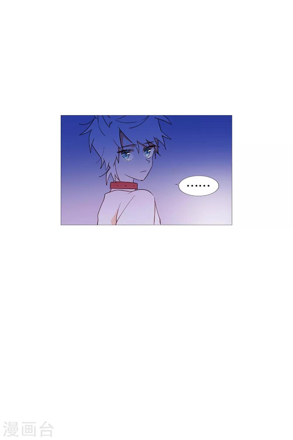 第47话 打赌-第47话