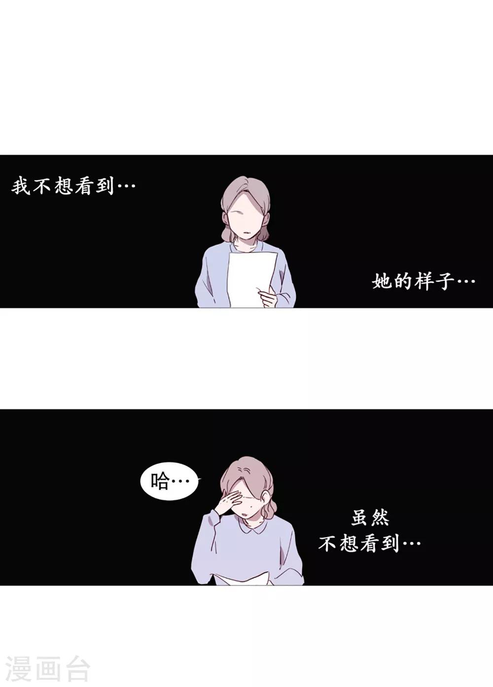 第47话 打赌-第47话
