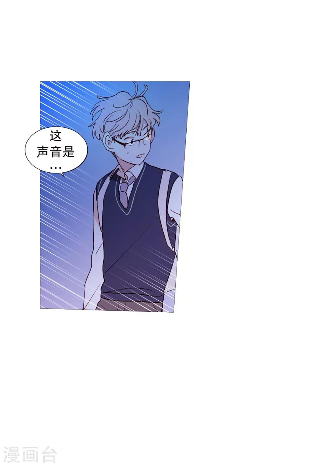 第47话 打赌-第47话