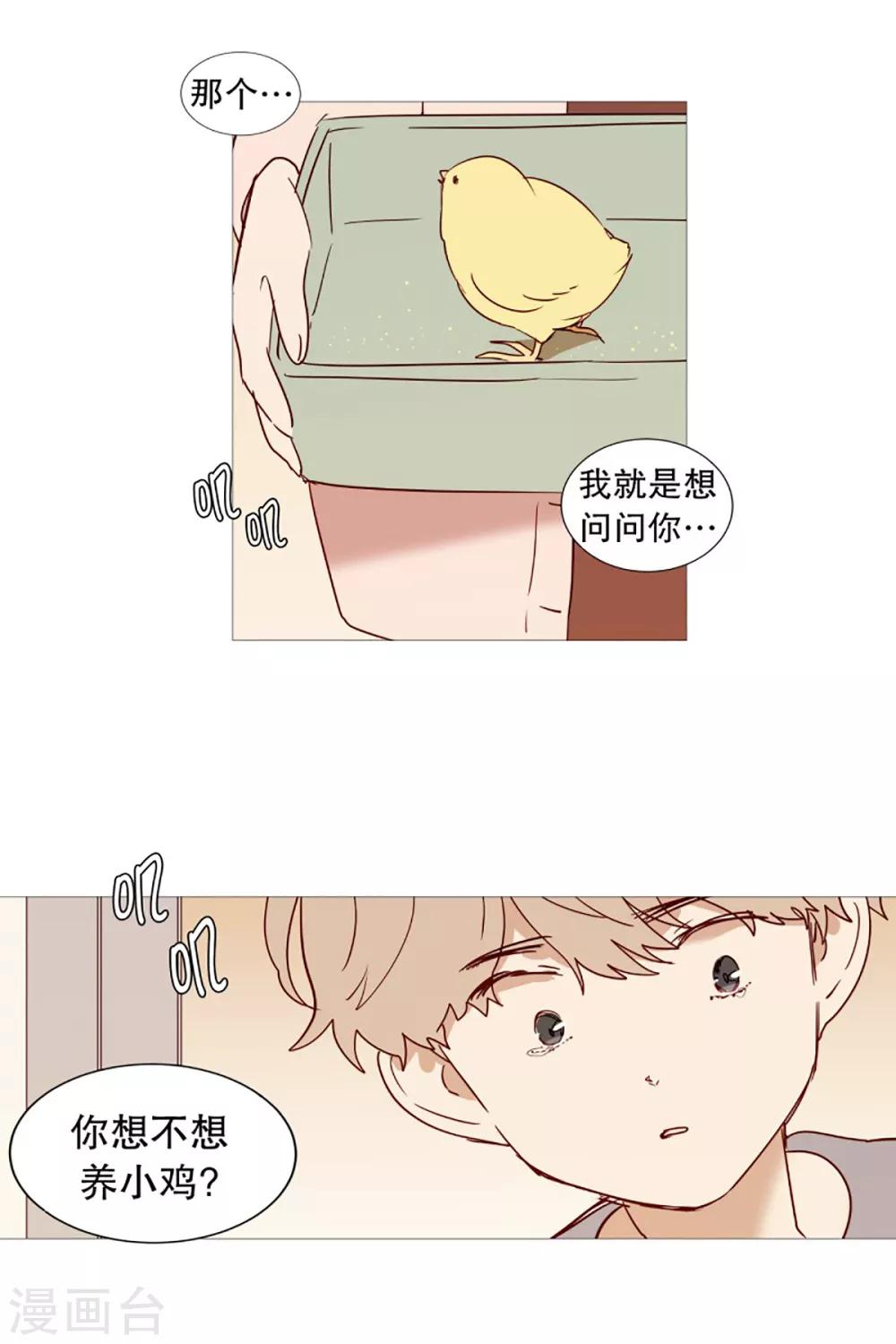 第49话 小毅的内心2-第49话