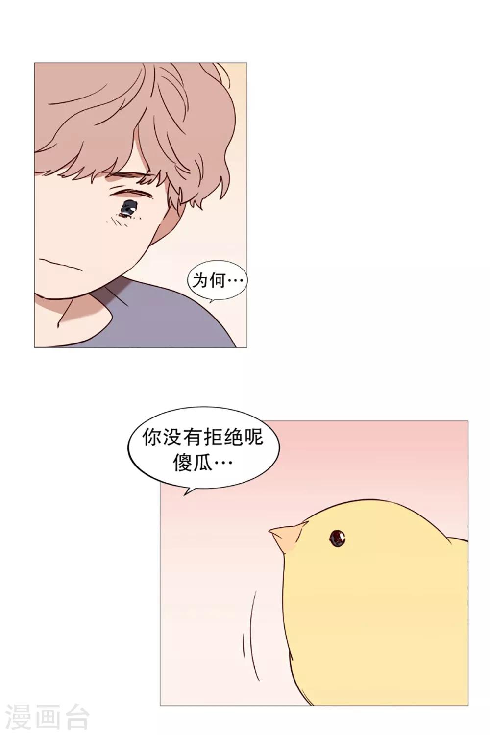 第49话 小毅的内心2-第49话