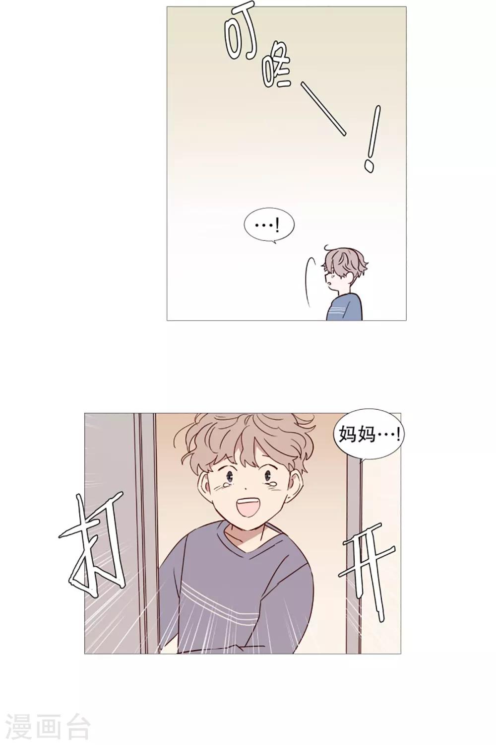 第49话 小毅的内心2-第49话
