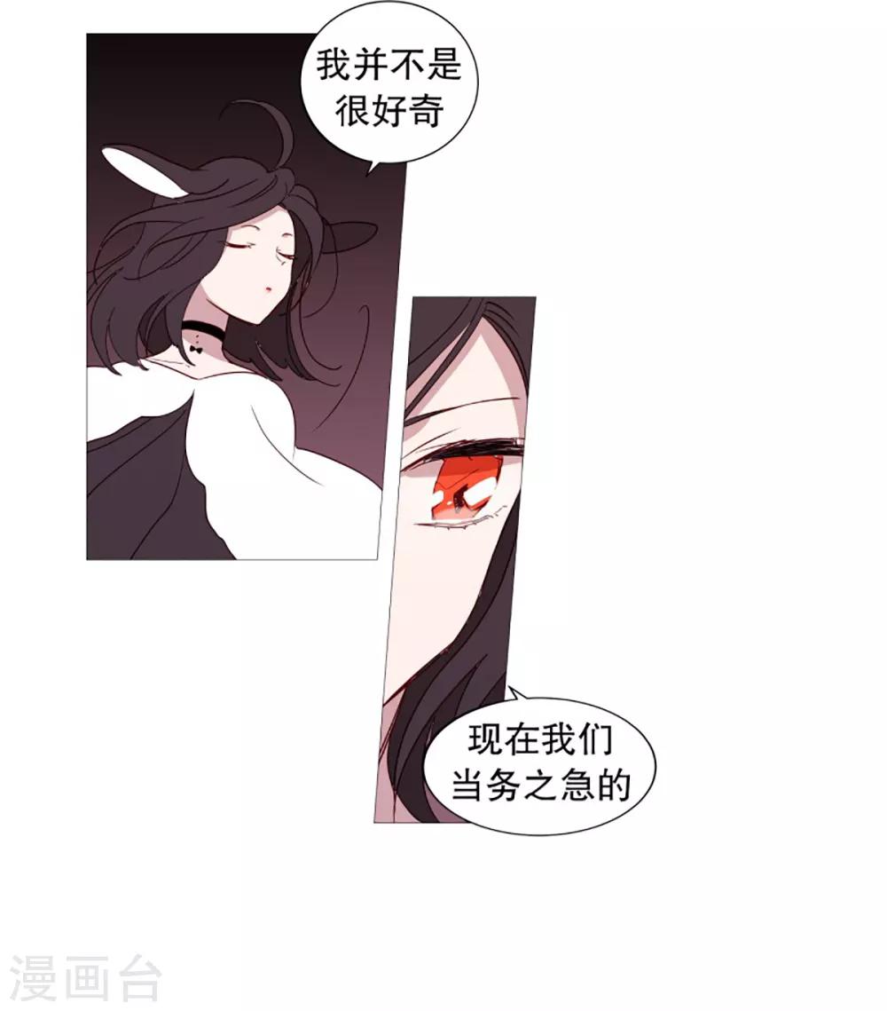 第51话 信任-第51话