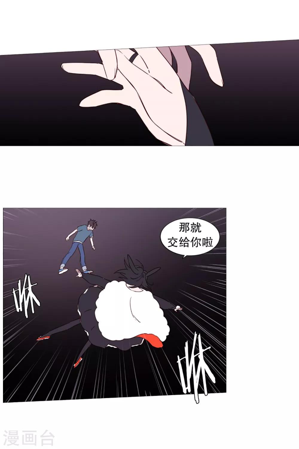 第51话 信任-第51话