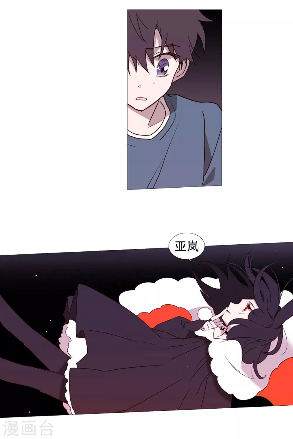 第51话 信任-第51话