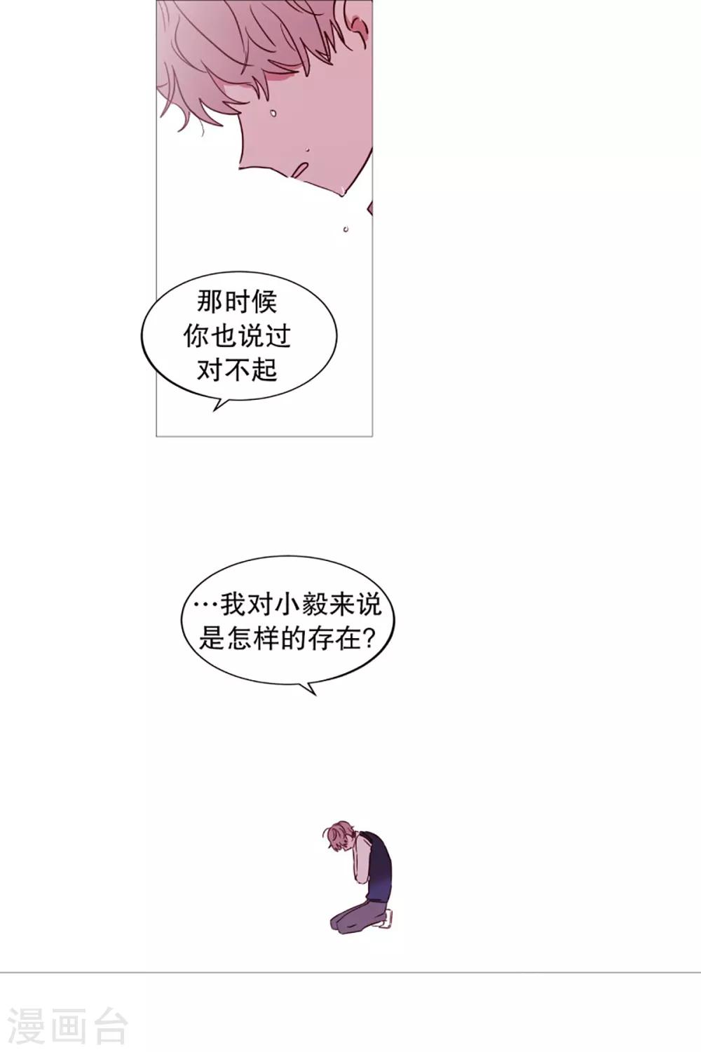 第53话 小毅与小鸡-第53话