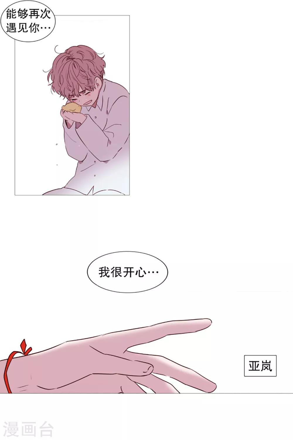 第53话 小毅与小鸡-第53话
