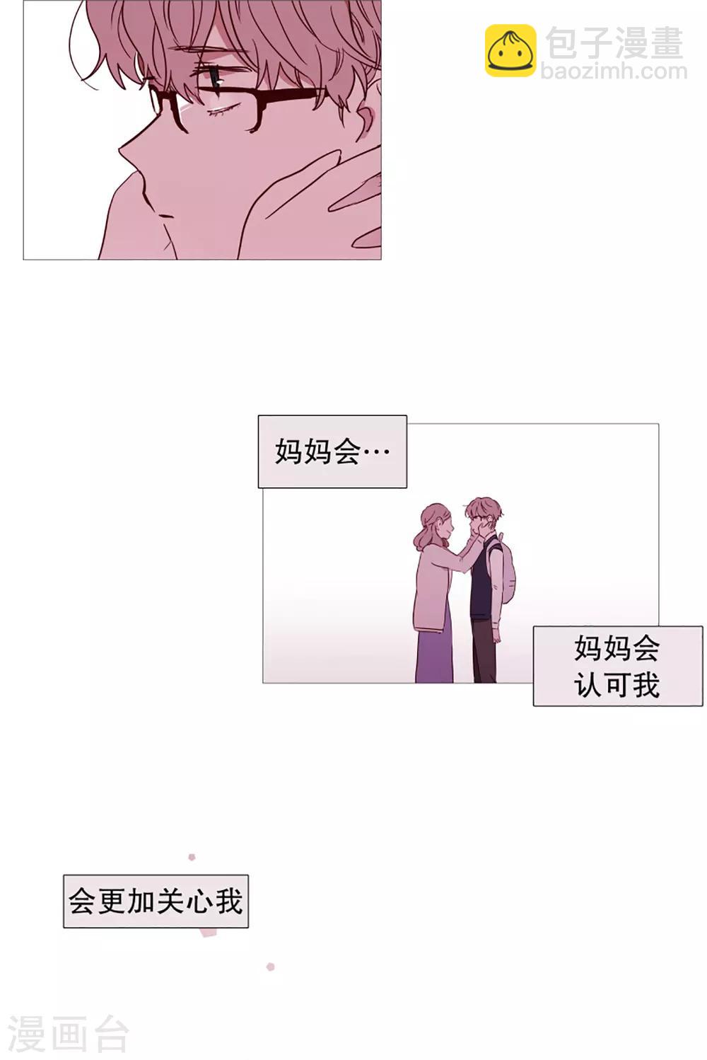 第53话 小毅与小鸡-第53话