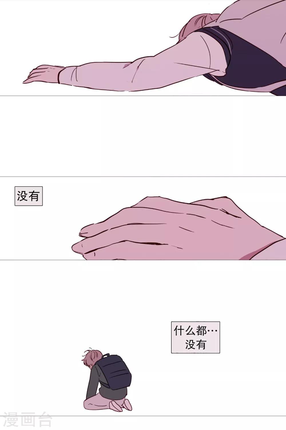 第53话 小毅与小鸡-第53话