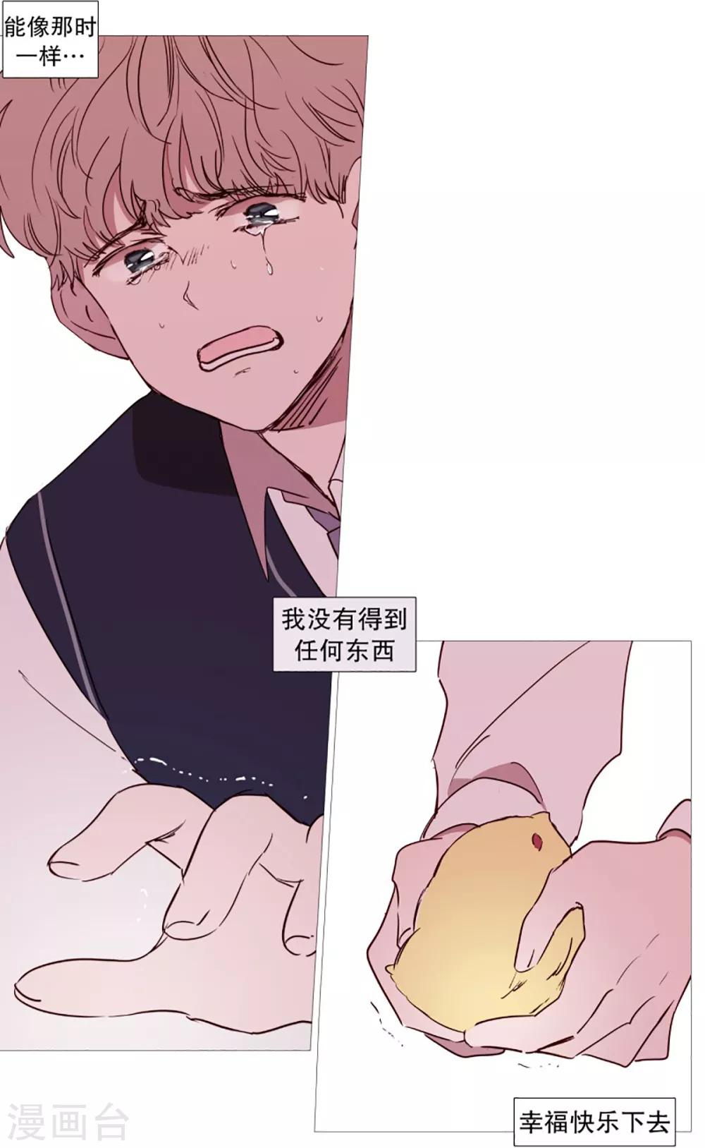 第53话 小毅与小鸡-第53话