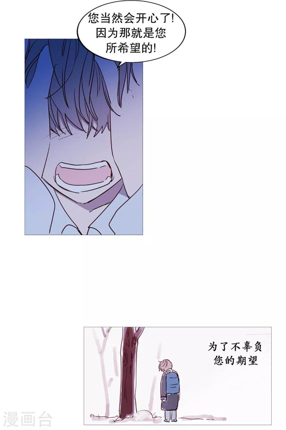 第55话 母子交流1-第55话