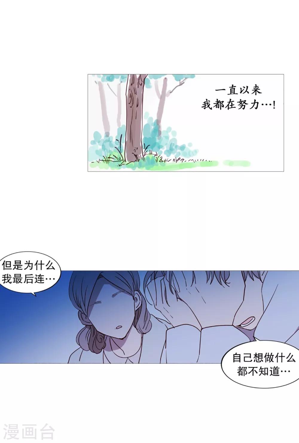 第55话 母子交流1-第55话