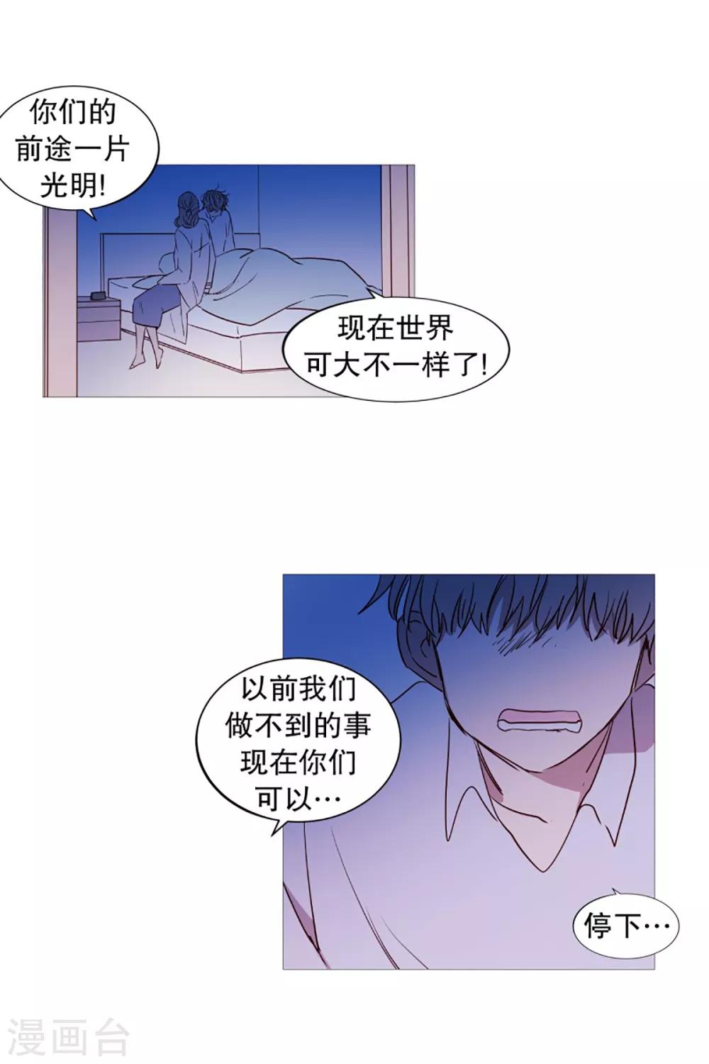 第55话 母子交流1-第55话