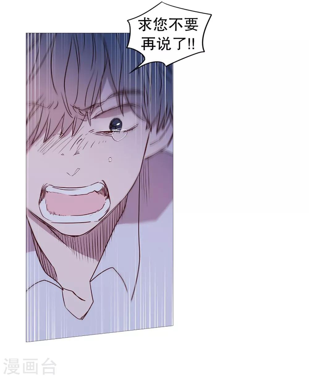 第55话 母子交流1-第55话