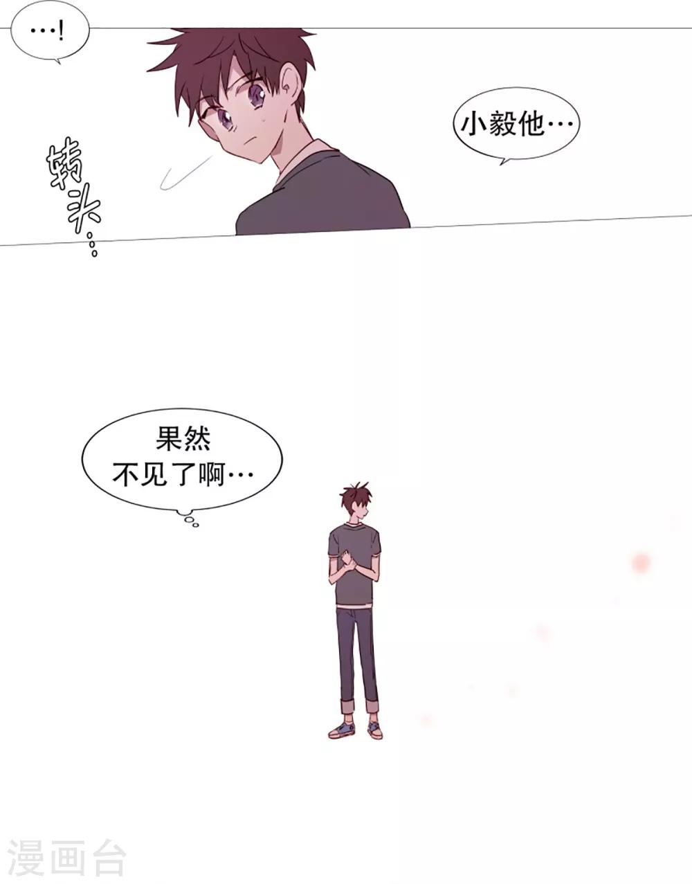 第55话 母子交流1-第55话