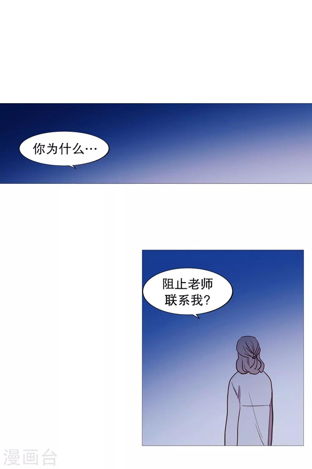 第55话 母子交流1-第55话