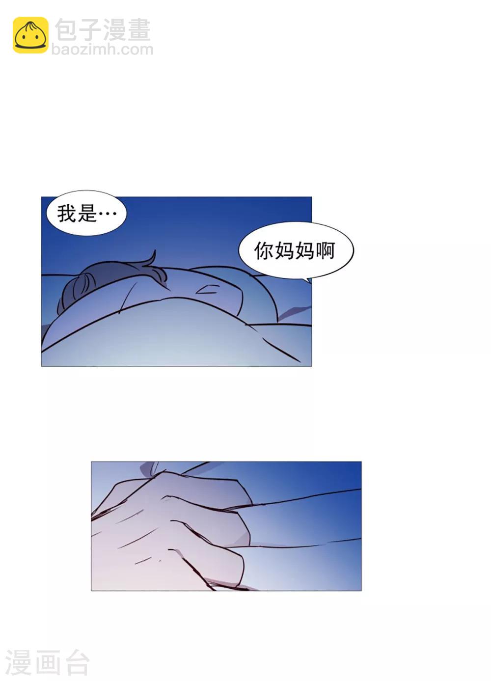 第55话 母子交流1-第55话