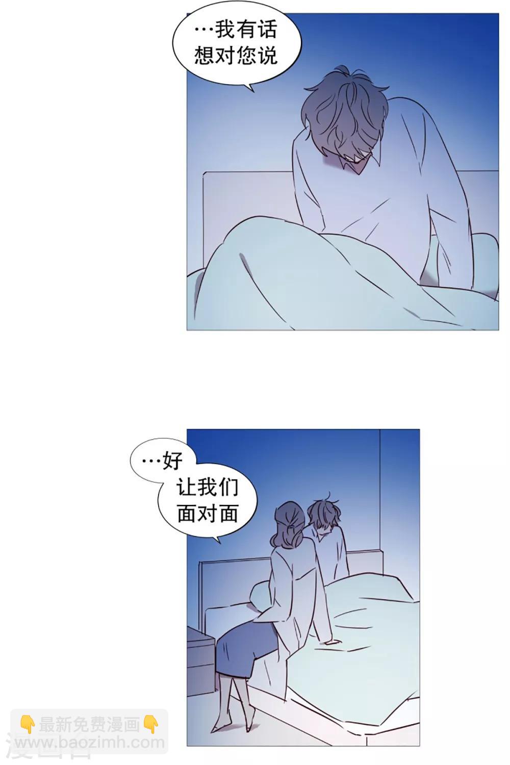第55话 母子交流1-第55话