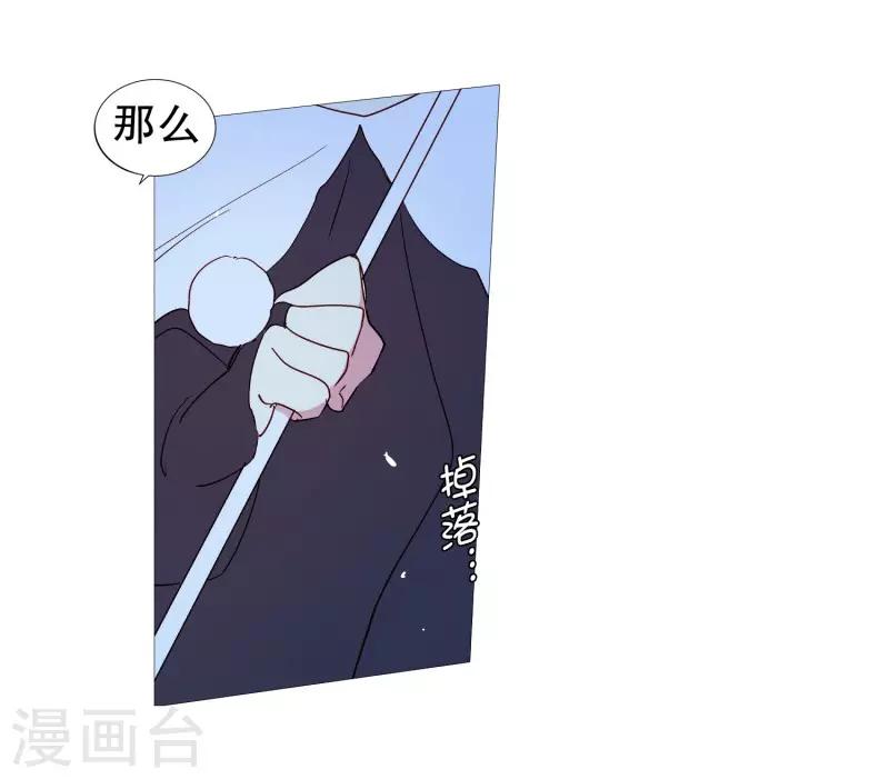 第57话 共同点-第57话