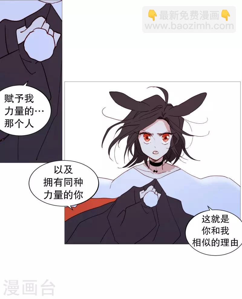 第57话 共同点-第57话