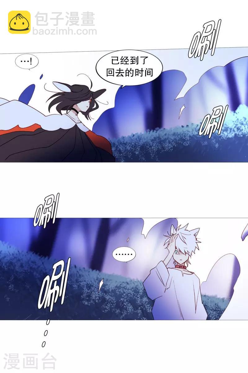 第57话 共同点-第57话
