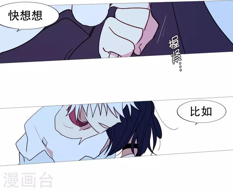 第57话 共同点-第57话