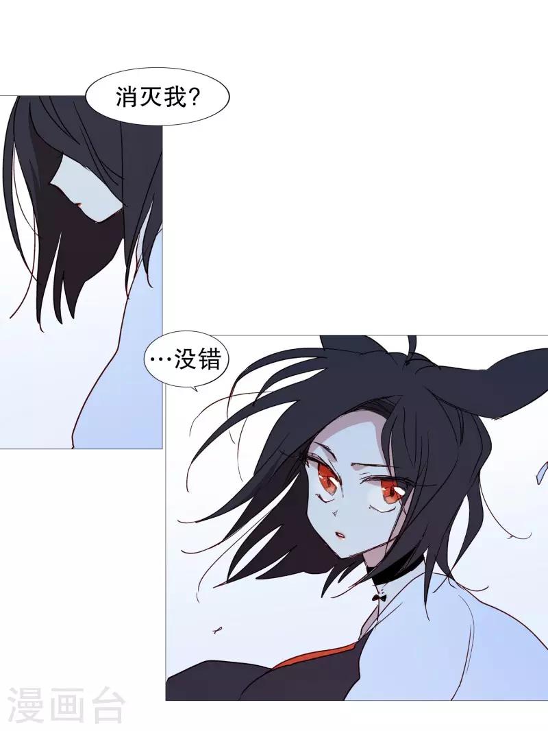 第57话 共同点-第57话