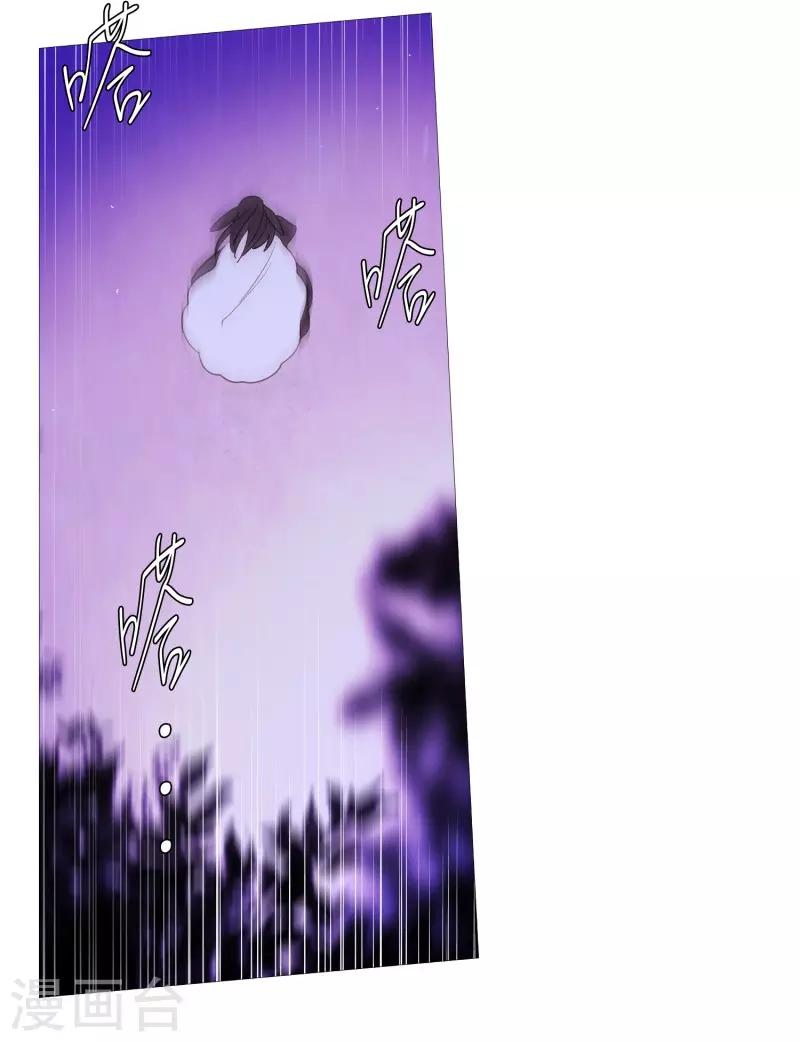 第59话 白犬的内心世界2-第59话