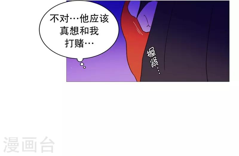 第59话 白犬的内心世界2-第59话