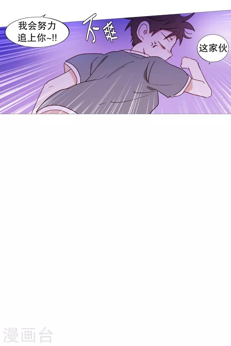 第59话 白犬的内心世界2-第59话
