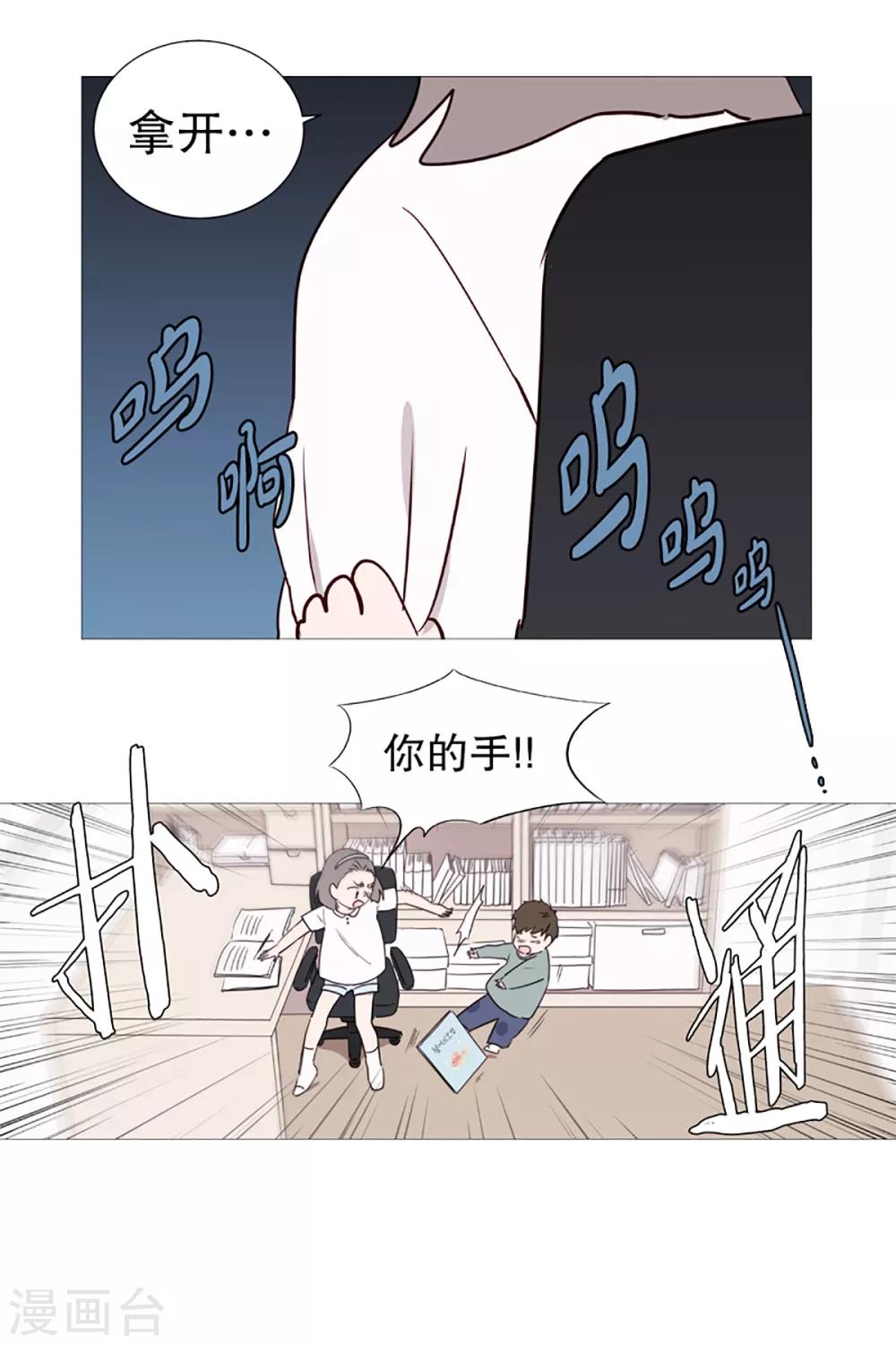 第7话 过去-第7话