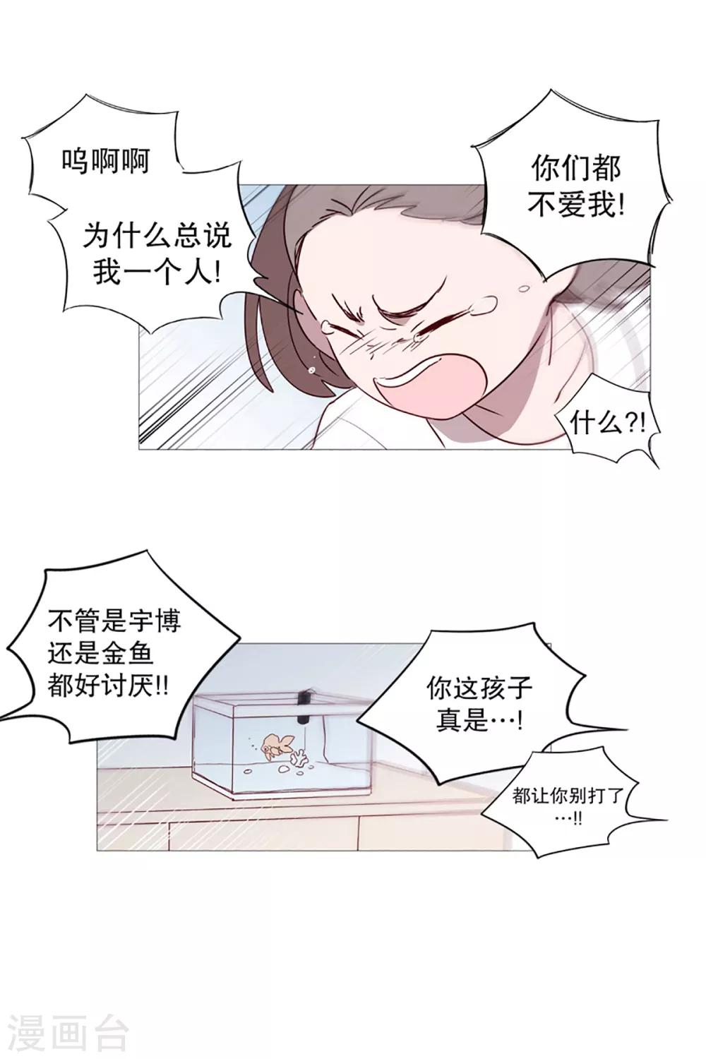 第7话 过去-第7话