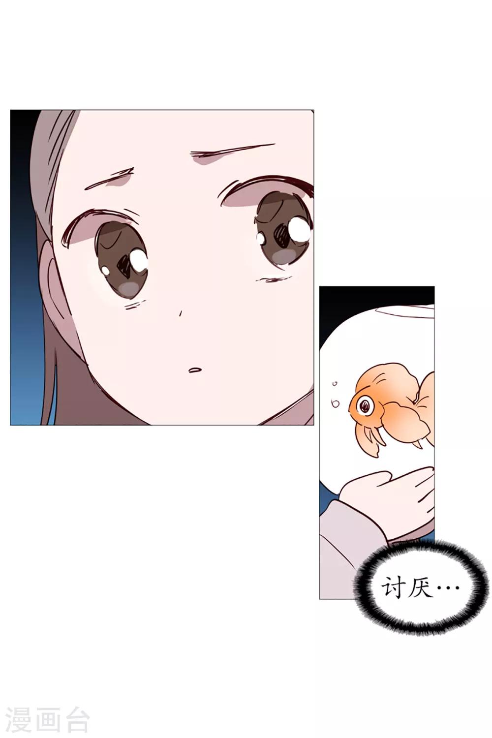第7话 过去-第7话