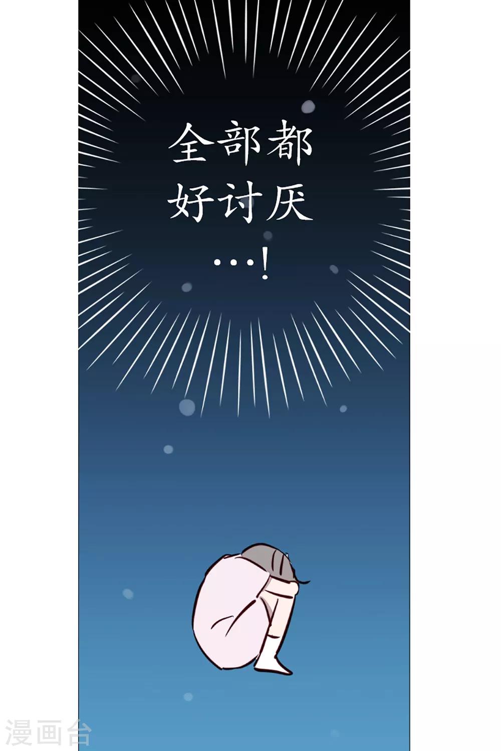 第7话 过去-第7话