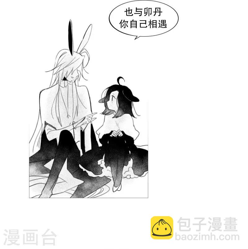 第61话 存在的意义-第61话