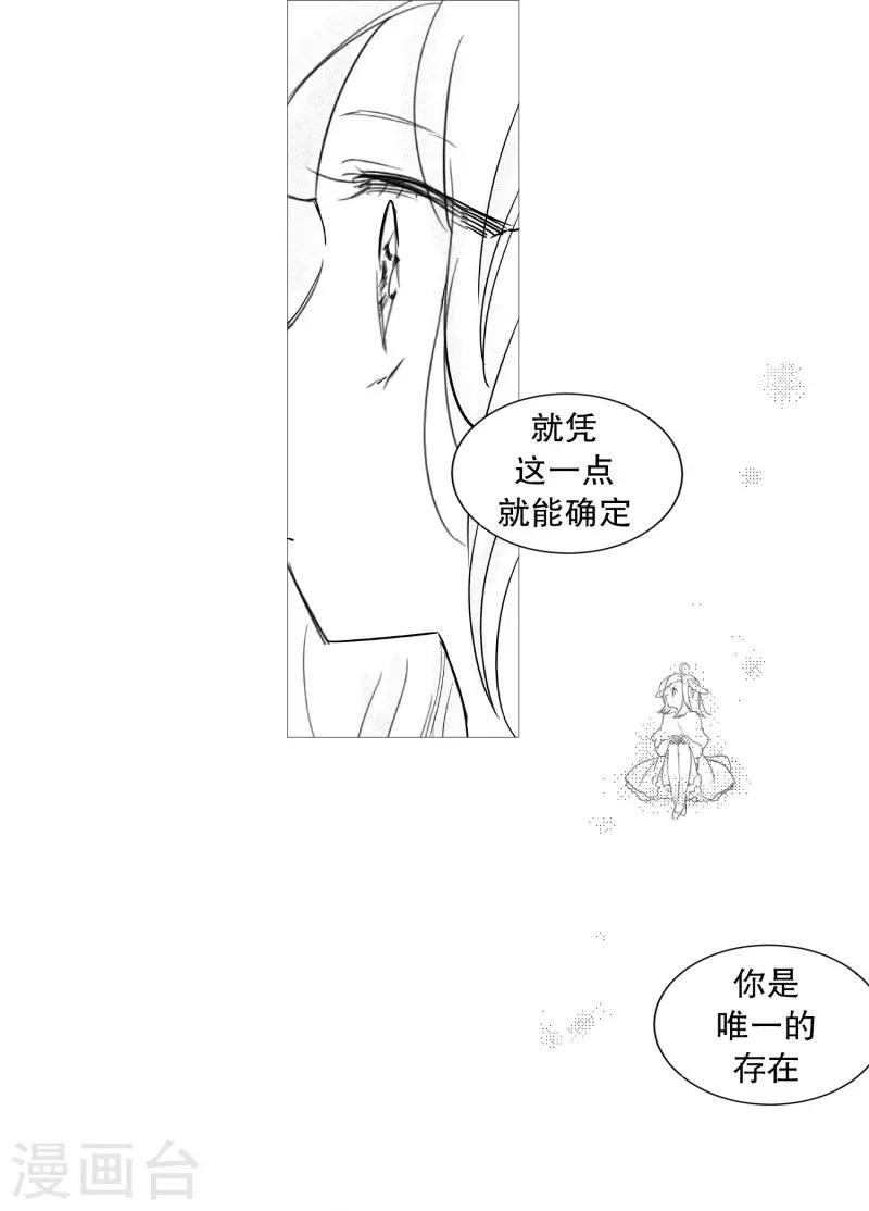 第61话 存在的意义-第61话
