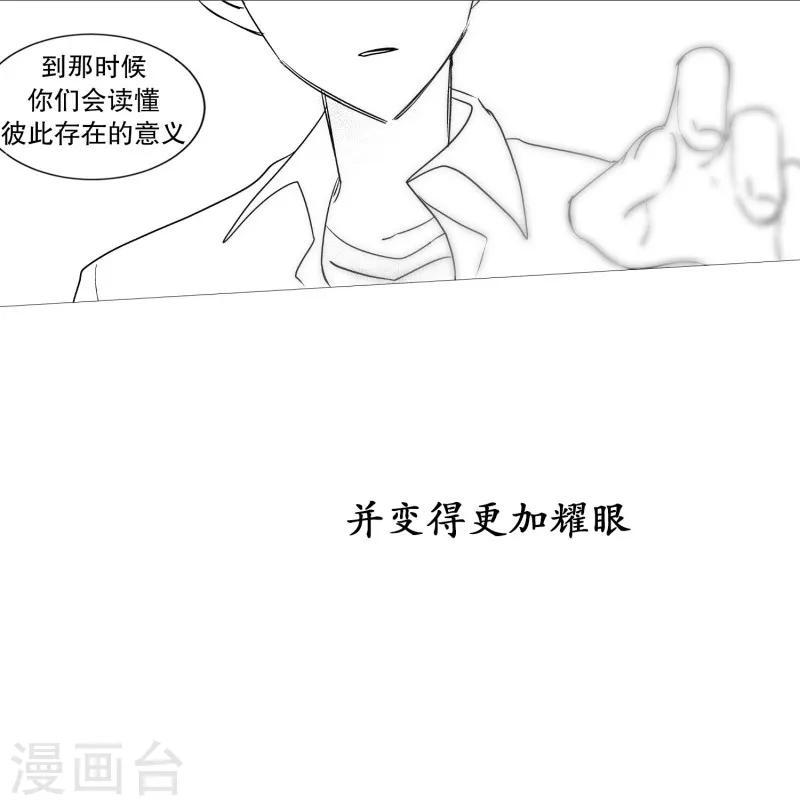 第61话 存在的意义-第61话