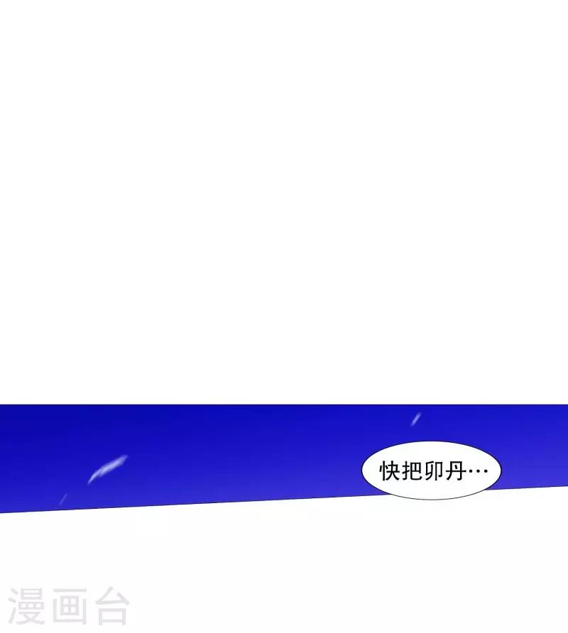 第61话 存在的意义-第61话