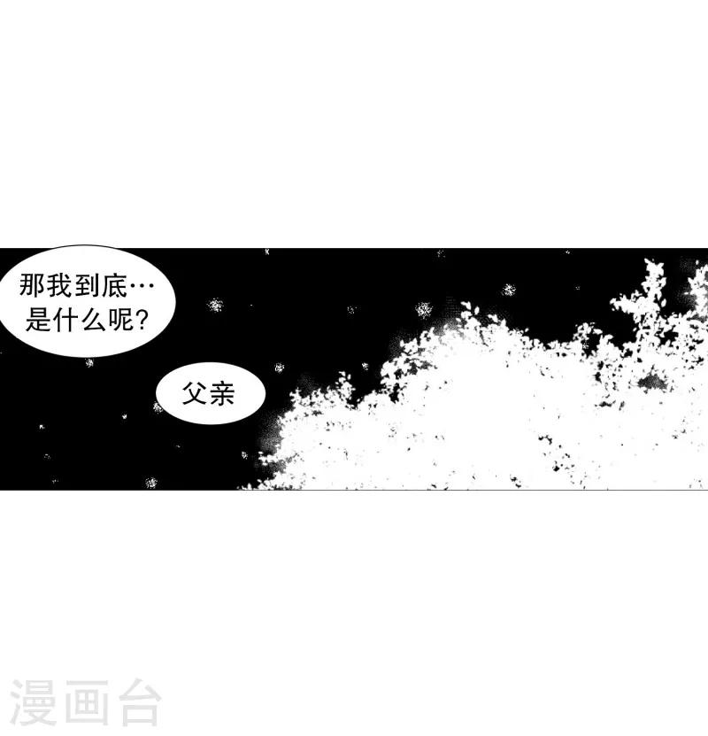 第61话 存在的意义-第61话