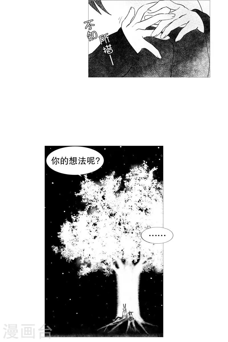 第61话 存在的意义-第61话