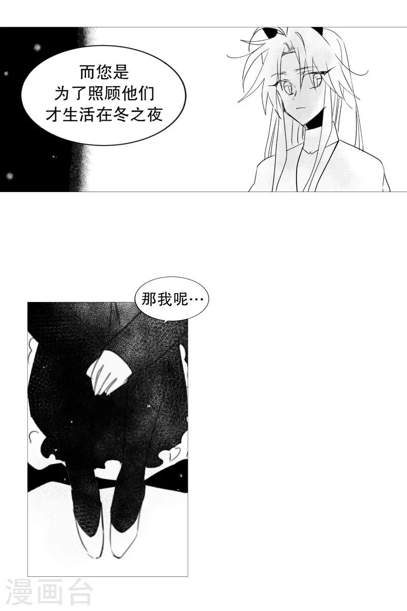第61话 存在的意义-第61话