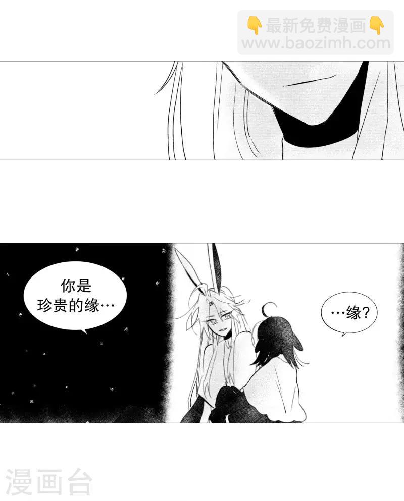 第61话 存在的意义-第61话