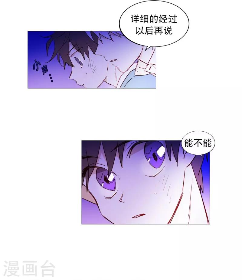 第63话 彼此的问候-第63话