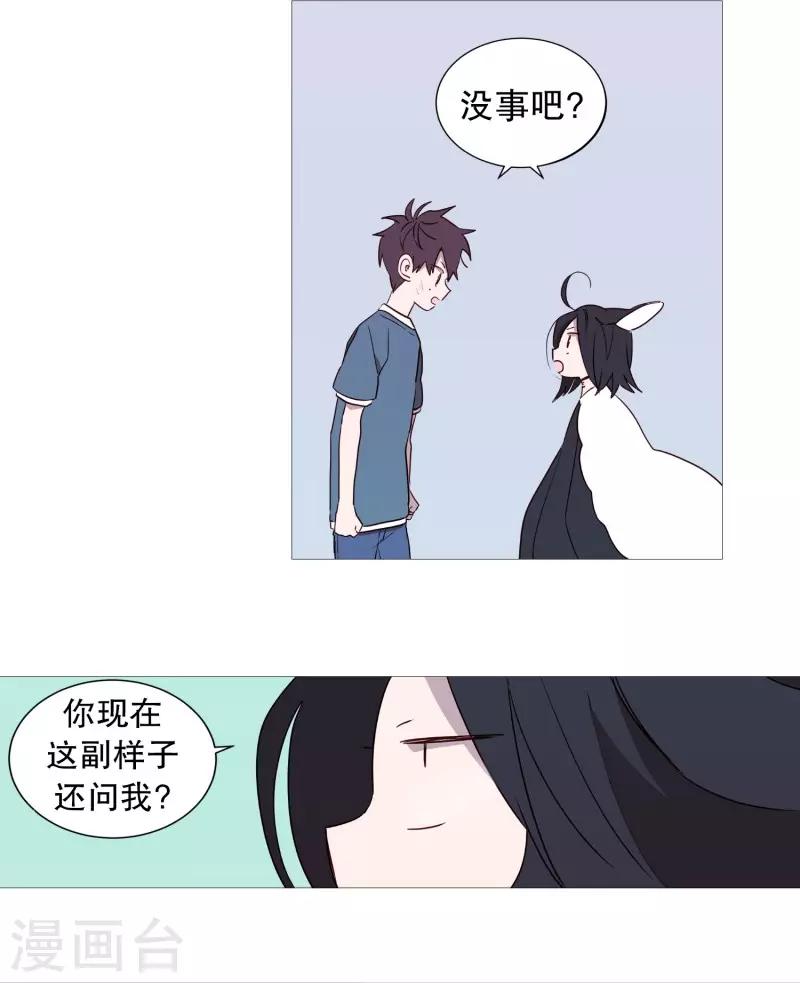 第63话 彼此的问候-第63话