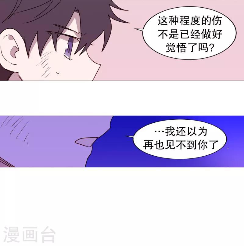 第63话 彼此的问候-第63话