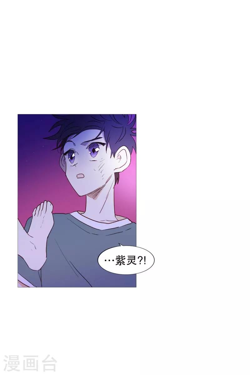 第63话 彼此的问候-第63话