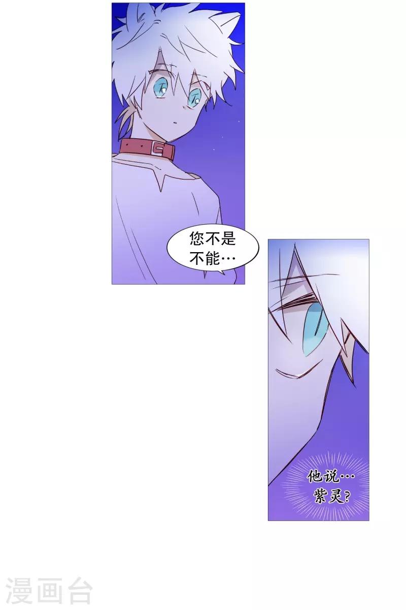 第63话 彼此的问候-第63话