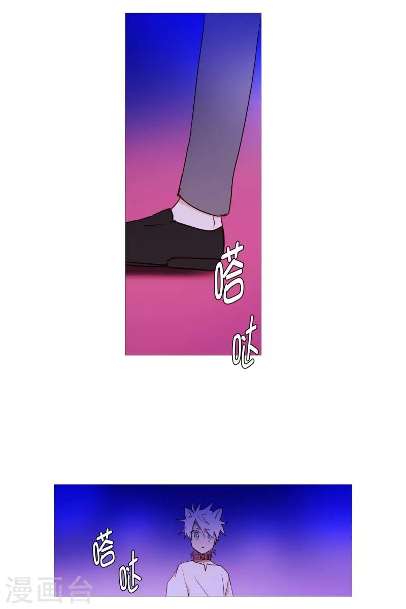第63话 彼此的问候-第63话