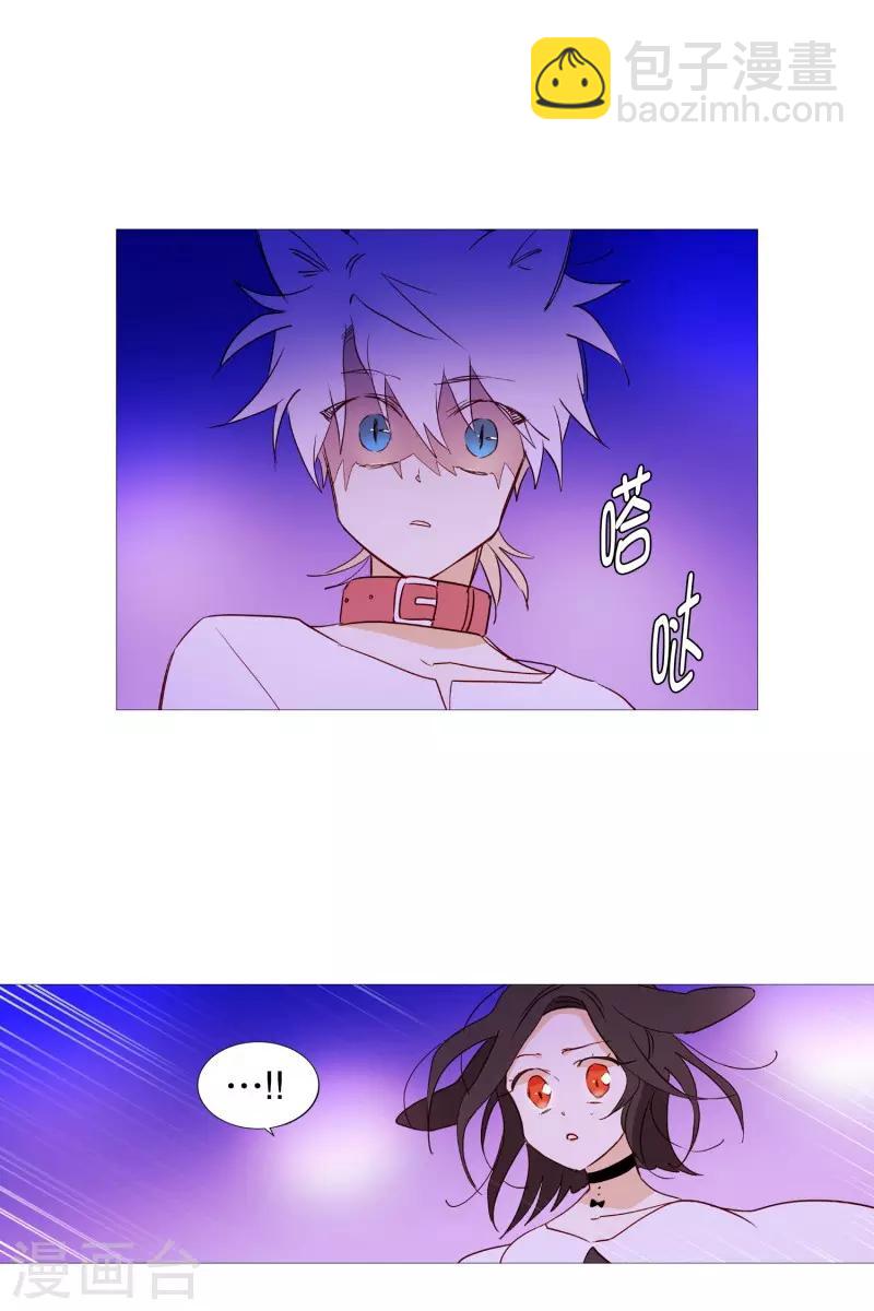 第63话 彼此的问候-第63话